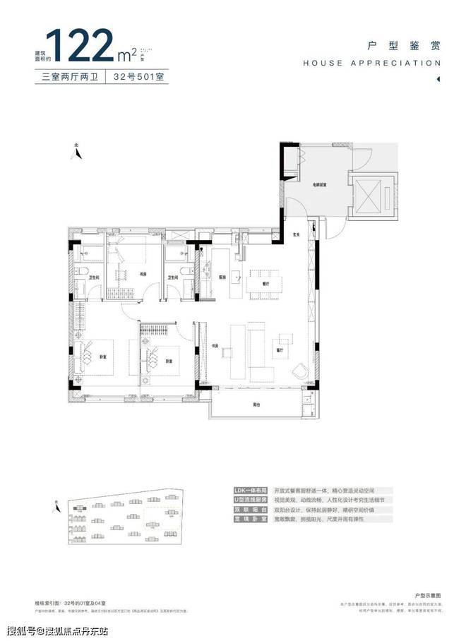 2024最新发布-楼盘详情-户型配套凯发一触即发四季都会·青藤里『网站』(图13)