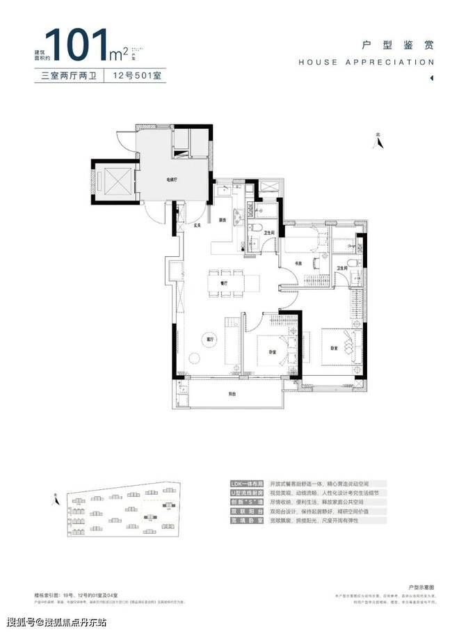 2024最新发布-楼盘详情-户型配套凯发一触即发四季都会·青藤里『网站』(图27)