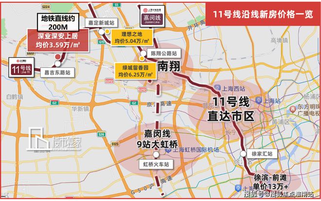 2024网站发布深业深安上居百科详情凯发k8登录深业深安上居『售楼处』(图11)