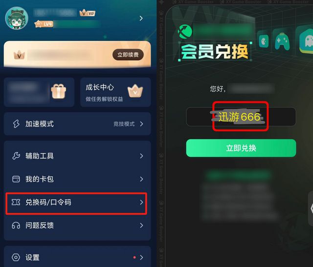 ：一键秒换装技巧技能辅助线开启教程凯发体育赞助王者荣耀上分必备方法(图1)