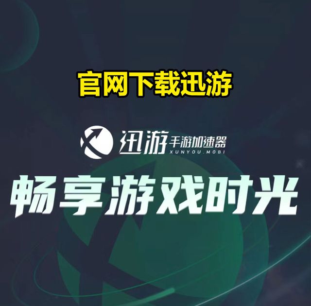 ：一键秒换装技巧技能辅助线开启教程凯发体育赞助王者荣耀上分必备方法(图2)