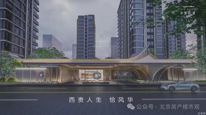 24首页丨中建云境最新发布网站-欢迎您K8凯发国际中建云境（售楼处）-20(图2)