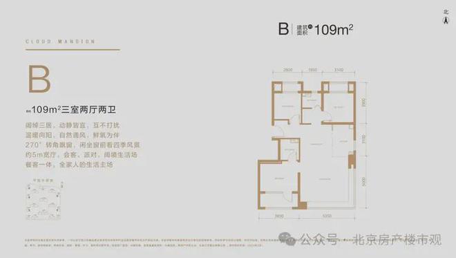 24首页丨中建云境最新发布网站-欢迎您K8凯发国际中建云境（售楼处）-20(图10)