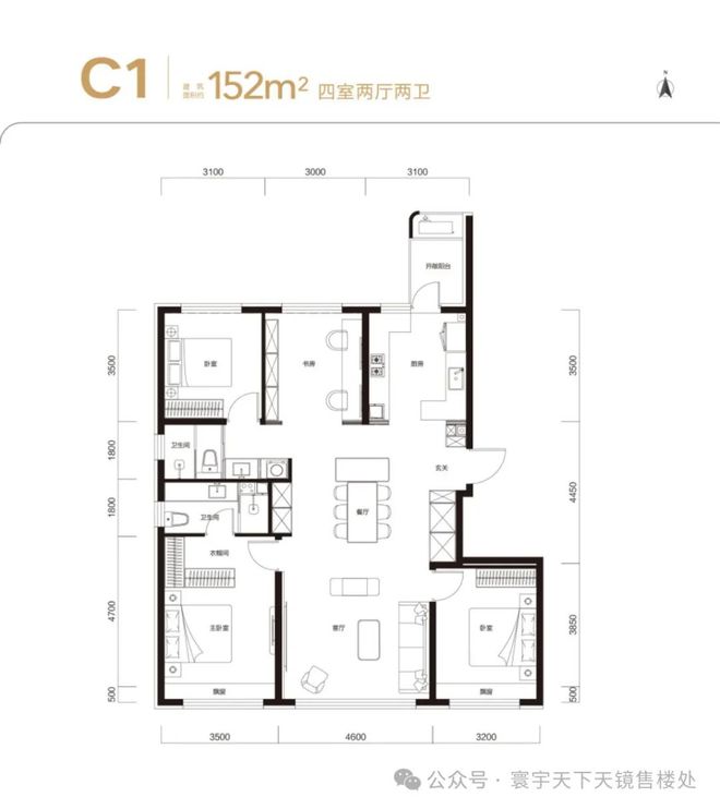 石景山中海寰宇天下-天镜售楼处电话K8凯发北京新房中海寰宇天下-天镜(图8)